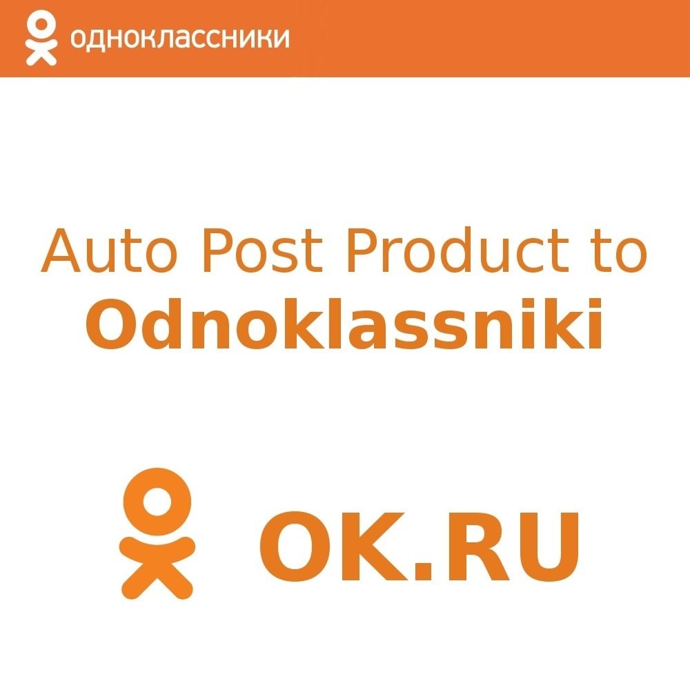 Как продавать ручную работу в одноклассниках Как продавать ручную работу в одноклассниках