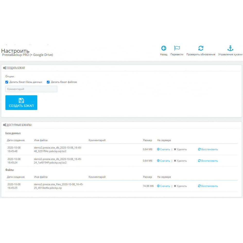 filezilla pro google drive filezilla pro google drive
